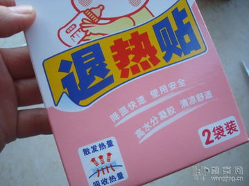 日用百货选购指南